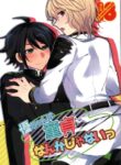 (C89) [Reparation (Syougo Kota)] Yuu-chan wa Doutei Nanka Janai | Yuuchan Isn't a Virgin. (Owari no Seraph) [English]