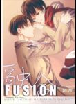 (C95) [Dissonance (Sakuragawa Naa)] Yuugou | Fusion (Shingeki no Kyojin) [English]