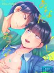 [Cheese Box (kio.)] Anatashika Mienai | You're the only one I see (Mob Psycho 100) [English] {Chin²} [Digital]
