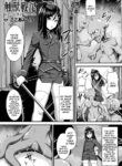 [Coco Ankou] Fure Kemono Senki | Tentacle War Chronicle (COMIC Unreal 2023-02 Vol.101) [English] {Doujins.com} [Digital]