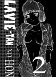 (CR35) [Izumiya (Teshigotoya Yoshibee)] Lavie-tan no Hon 2 | | Lavie's Book 2 (Last Exile) [English] [EHCOVE]