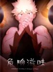(CWT56) [HO] Dangerous Taste (Boku no Hero Academia) [English] {Gachimayan}