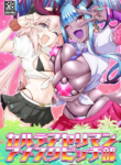[Digianko (Ankoman)] Chaldea Amesuku Bitch Club | Chaldea Yariman AmeSch Bitch-bu (Fate/Grand Order) [Digital] [English] [Aishi21]