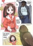 [DimasF_2421] Osaka's first time NTR (Azumanga Daioh)