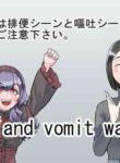 [DODOMESU3SEI] Shien Site Tokubetsu Kikaku 2023 Kouhen [English]
