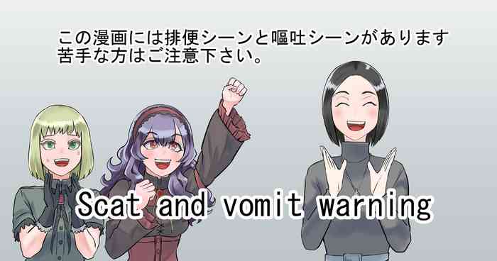 [DODOMESU3SEI] Shien Site Tokubetsu Kikaku 2023 Kouhen [English]