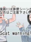 [DODOMESU3SEI] Valentine Day Tokubetsu Kikaku 2023 [English]