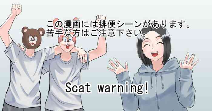 [DODOMESU3SEI] Valentine Day Tokubetsu Kikaku 2023 [English]