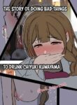 [Dokuneko Noil] Deisui Shita Kuwayama Chiyuki ni Warui Koto o Suru Hanashi | The Story of Doing Bad Things to Drunk Chiyuki Kuwayama (THE iDOLM@STER: Shiny Colors) [English] [DKKMD Translations]