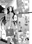 [Gekka Kaguya] Sakurakouji no mono to shite (COMIC Mugen Tensei 2022-06) [Digital] [English] [hardcase8translates]