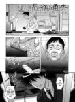 [Hashida Mamoru] Ultimatum | Saigo Tsuukoku (Aimai Kanin) [English] [YxTL]