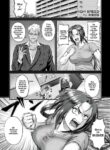 High Breed [English]