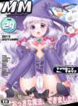 [I-Raf-you (Various)] Microne Magazine Vol. 29 [English] [Digital]