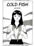 Jun Hayami - Cold Fish