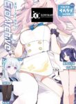 [Kakuzatou (Various)] Ero Archive -BlueArch Icha Love Ero Goudou- (Seminar Parts Only) [English]