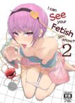 [Karamomo Tart (Kindatsu)] Sono Seiheki Mietemasu yo? 2 | I Can See Your Fetish, You Know? 2 (Touhou Project) [English] [Kuwaiden Translations] [Digital]