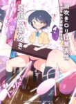 [KENTO (KENTO OKAYAMA)] Shiofuki Loli wa Muhyoujou ~Mahou Gakkou no Renzoku Zecchou Seikatsu~ [Digital] [English] [EroGPx]