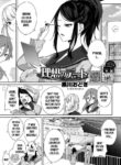 [Kurokawa Otogi] Risou no Date (COMIC HOTMILK 2023-03) [English] [SDTLs] [Digital]