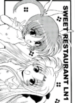 [L-Gauge Sha] SWEET RESTAURANT LN1 (nanoha)[English] [CulturedCommissions]