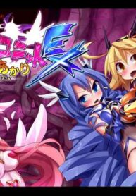[Makutsutei (Nagai Wataru)] Orgasm Unit EX -Mahou Senshi Akari [English] {brolen}