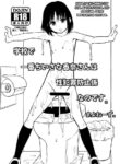 [Mayonnaise] Kana is the Smallest Girl in the School and a Sexual Crime Prevention Officer (ENG) =CBS=