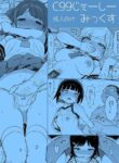 [micro page (Kuromotokun)] C99 Schoolgirl Mix [English] [TrueToTheirWord] [Digital]