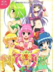 [Misty Isle (Sorimura Youji)] Ring My Bell - MAGICALDELTA.COM (Mew Mew Power) [4kids dub MEME] {DSC}