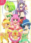 [Misty Isle (Sorimura Youji)] Ring My Bell - MAGICALDELTA.COM (Tokyo Mew Mew) [English] {DSC}