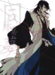 [NATA] Doushouimu [ENG]