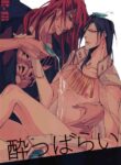 [NATA] Yopparai [ENG]