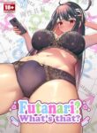 [Nekoarashi (Yana)] Futanari? What's that? [English] {2d-market.com} [Decensored] [Digital]