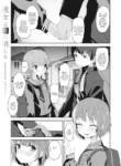 [Otonagokko Iinkai (Horonamin)] Kanojo wa Yoru ni Kieru | She Disappears Into the Night (Bokura no CQC) [English] {Trump4prez566}