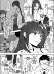 [Poriuretan] Akanuketa Fuukiin | The Immaculate Member of the Public Morals Committee [English]