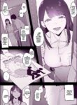 [Poriuretan] Kanyuu | Initiation [English] [Team Rabu2] [Decensored]