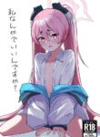 [Sakae te nai desu. (sakae)] Watashi nanka de Iin desu ka? (Blue Archive) [English] [Digital] [DAJI's TLs]