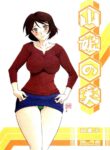 [Sankaku Apron (Sanbun Kyoden, Umu Rahi)] Akebi no Mi - Fumiko [English] (Fated Circle)