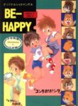 [Sennen Teikoku (Mitsui Jun)] BE-HAPPY (KontaPoponta + Morita's Tea House) [English] [Hikaru Scans]