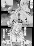 [Simao] Kuroko (Blue Archive) [English] [AdmiralMoe] [Decensored]