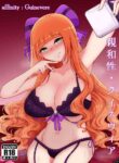 [sugiegg] Shinwasei Guinevere | Affinity : Guinevere (Mobile Legends: Bang Bang) [English]
