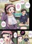 [Suppai] 29-sai KodoOba Shojo no Kojirase Onna [English]