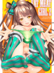[VENOM (Rusty Soul, Alto Seneka)] Eat Meat Girl 2 (Love Live!) [Digital] [English] [ianuela]