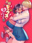 [wakakomu2 (wakako)] Nengan Sex wa Hageshikute | The Sex I’ve Been Waiting So Long For Was Intense [English] [Project Valvrein]