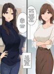 [Wakamatsu] Onna Joushi Futari ni Ryougawa kara Semerarete Nou Bug-rasareru Hanashi | Beset on Either Side by My Female Superiors, My Brain Short-Circuited [English]