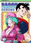 [Yamamoto] Lost of sex in this Future! - BULMA and GOHAN (Dragon Ball Z) [English] [Decensored]