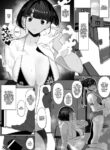 [Zikataro] Rikujobu-chan [English] [Kyuume]
