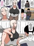 [18master] 2022 12 15 [English] [Mr_Person]
