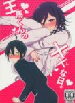 [36 (Hakua)] Ouma-kun no XX (Are) na Hi. (New Danganronpa V3) [English] [Marumochi Scans]