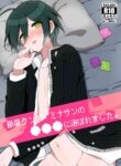 [36 (Hakua)] Saihara-kun ga mina-san no xxx ni erabaremashita | Saihara-kun became Everyone's Cum Dumpster. (New Danganronpa V3) [English] [Chiyoko Scans]