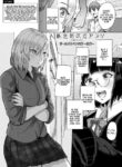 [41] Joutai Henka Kaizou App de Gyakushuu Ecchi (Chapters 3-4) [English] [Tigoris Translates]