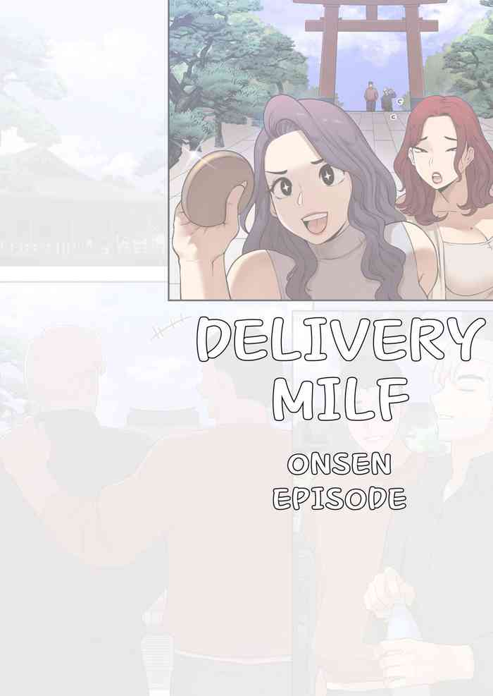 [ABBB] Delivery MILF Onsen episode [English] [Decensored]